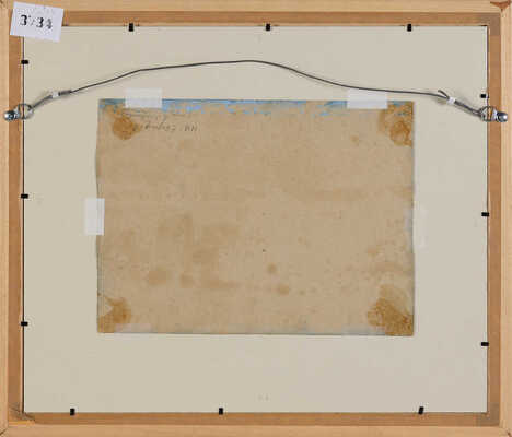 Евграфов Николай Иванович. В поле